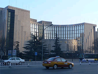 ������ ������������ ����� �����. ���� ������������ Yongxinge � ����� wikipedia.org